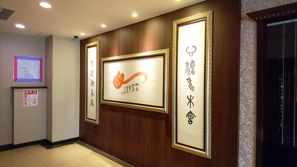 Metropolis Hotel Taoyuan Exterior photo
